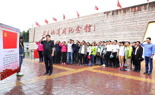 常山集團(tuán)黨委組織兩總部黨員開展紅色教育主題活動  集團(tuán)黨委書記、董事長肖榮智上黨課